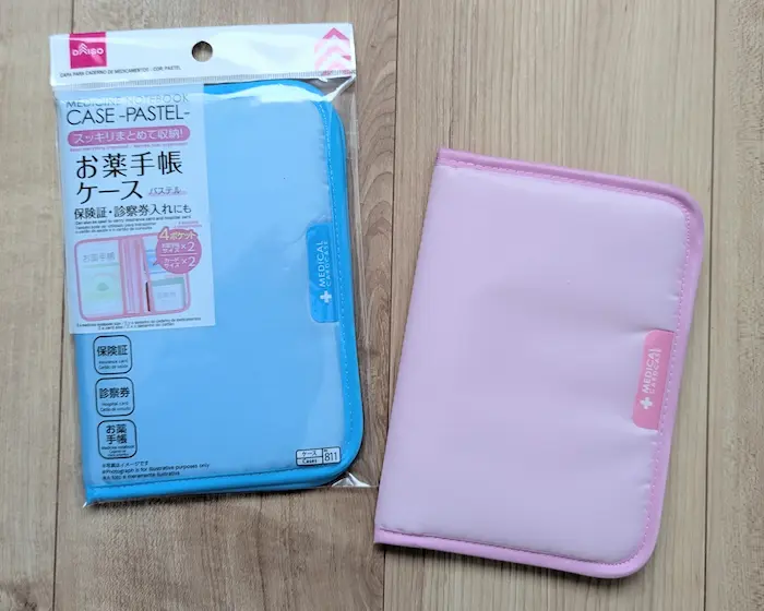 薬手帳ケース（保険証・診察券入れにも）