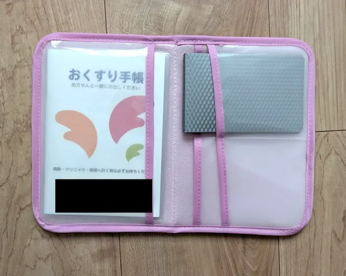 マイナンバーカードホルダーをお薬手帳ケースに入れた写真