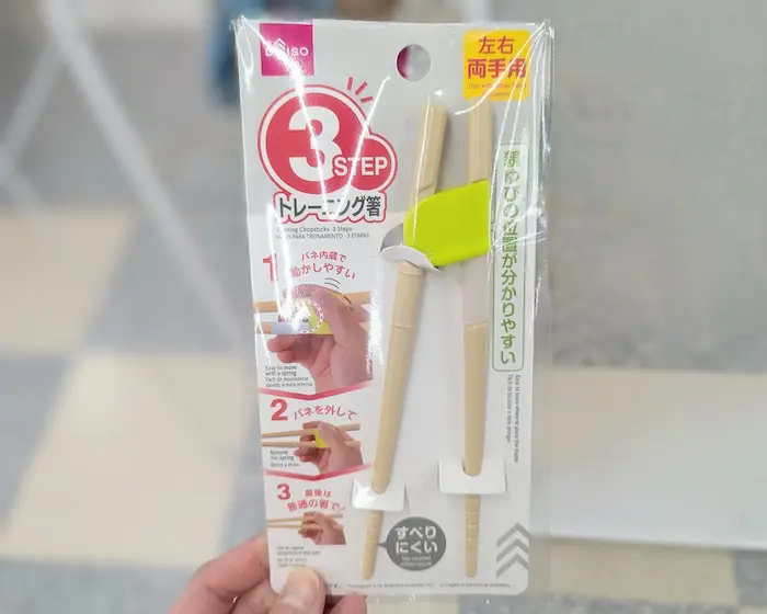 左右兼用タイプのトレーニング箸