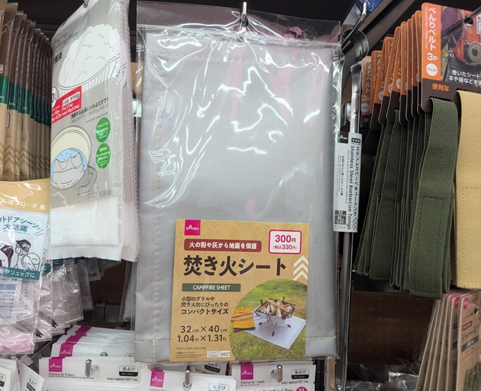 ダイソーの焚き火シート