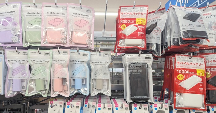 ダイソーのモバイルバッテリー売り場