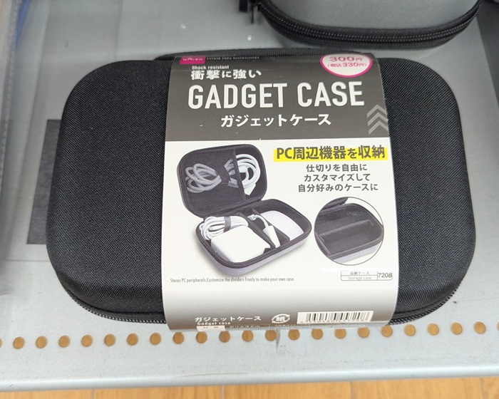 ダイソーのガジェットケース