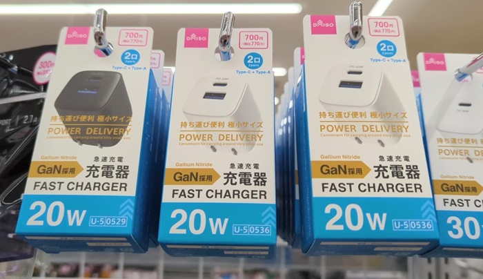 GaN（窒化ガリウム）を採用した20W対応の急速充電器