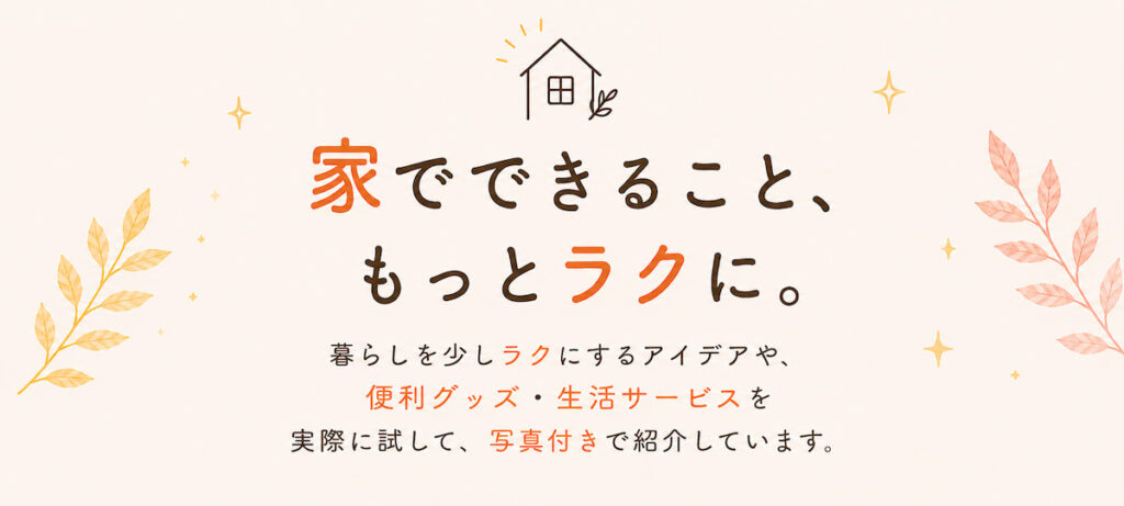 ブログコンセプト