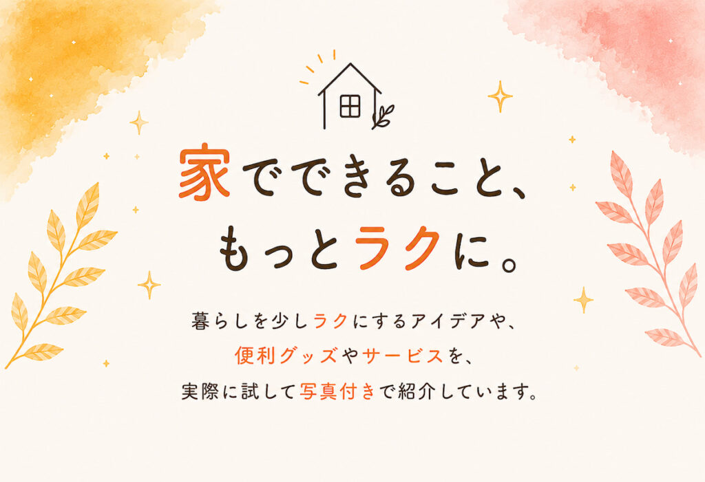 ブログコンセプト